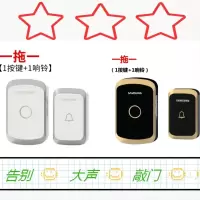 门铃 三星无线电门铃