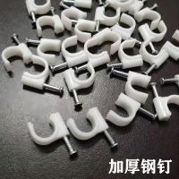 圆形线卡(带钢钉)10mm PE新料