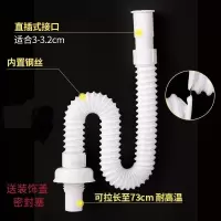 洗手盆下水管