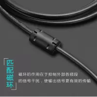 M437DN打印机连接线