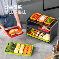 摩飞 MR1106 厨房置物架备菜盘多层配菜神器 备菜盘