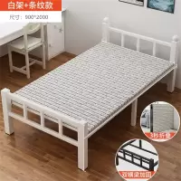泡普 折叠床 900*2000