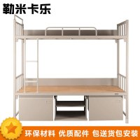 勒米卡乐(LEMIKALE)-58 办公家具 高低床上下铺