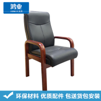 鸿业天竟(HONGYETIANJING) 034 办公椅 会议椅