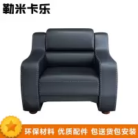 勒米卡乐(LEMIKALE)-61 单人位 沙发