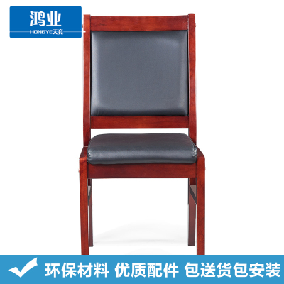 鸿业天竟(HONGYETIANJING) 035 办公椅 会议椅