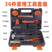 哈博 五金工具套装 36件家用工具套装 1 套