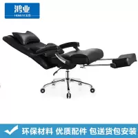 鸿业天竟(HONGYETIANJING) 043 办公椅 午休椅