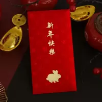 囍诺 兔年红包2023新年利是封过年磨砂烫金 新年快乐[百福169]6个/包