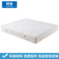 鸿业天竟(HONGYETIANJING)015椰棕弹簧床垫
