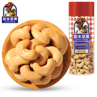 如水原味腰果仁420g/桶 原味腰果非油炸烘焙坚果异域风味休闲零食