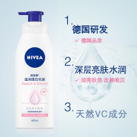 妮维雅 温润透白润肤乳 400ml 1瓶