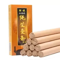 艾条消毒家用室内消杀驱蚊熏香五年纯艾艾草艾灸柱杀菌抗疫情