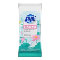 超能 护衣留香珠(袋装) 20g 1袋(5袋起订)