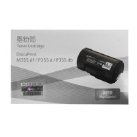 富士施乐(Fuji Xerox)CT201940高容量墨粉筒