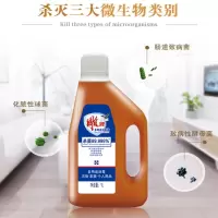 雕牌多用途消毒液1Ll*2瓶/组 1组