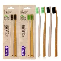 舒客原木情侣牙刷2支/盒*2盒软毛竹炭小刷头男女细丝护龈防滑手柄家用养牙护龈清新口气固齿清洁口腔 1件