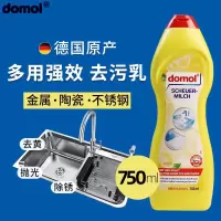 Domol 厨卫去污乳液 750ml 1瓶