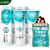 纳爱斯竹炭·净白牙膏120g*2块/组 1组