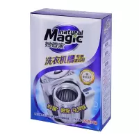 妙管家 洗衣机槽专用清洁剂125g*4 2盒/组