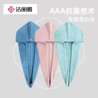 洁丽雅干发帽抗菌超强吸水速干女加厚浴帽巾洗头擦头发包头毛巾帽子814-1