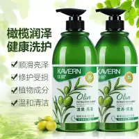 橄榄去屑柔顺洗发水持久留香清爽控油洗发露洗头膏男女用A11918苏宁极物