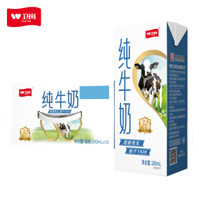 卫岗 卫岗苗条砖纯牛奶200ml*10儿童学生成人营养早餐奶中华老字号苏宁宜品推荐
