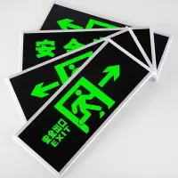超腾(CHAOTENG)安全出口指示牌夜光墙贴-安全出口(1包10张)14*36CM