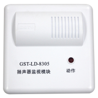 超腾(CHAOTENG) HW消防警报系统 GST-LD-8305扬声器监视模块