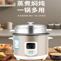 米囹 电饭锅 5升