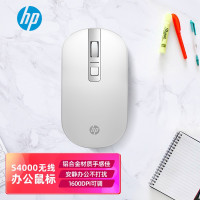 惠普(HP)S4000无线金属鼠标 铝合金办公鼠标银白色