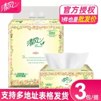 清风抽纸餐巾纸欧院3层100抽/包*3*8抽取式面巾纸BR32SS3 1箱