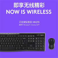 罗技 MK270 无线键鼠套装 (单位:套)