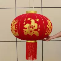 植绒布灯笼欢度佳节 80# 1对 (5对起订)
