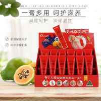 Oliviam/澳莉维亚澳洲木瓜膏护唇润唇膏25g 1支