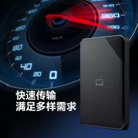 西部数据(WD) 2TB 移动硬盘 USB3.0 新元素系列2.5英寸 机械硬盘 高速传输 轻薄便携 存储备份