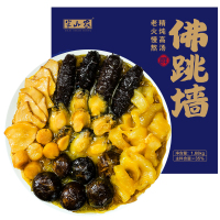 半山农佛跳墙1680克加热即食正宗鲍鱼捞饭大盆金汤年货礼盒装