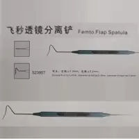 苏州六六 飞秒透镜分离匙 52395T (单位:把)
