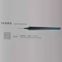 苏州六六 飞秒透镜镊 53155T (单位:把)