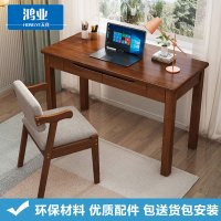 鸿业天竟(HONGYETIANJING)办公家具 1米办公桌 写字桌 书桌 宿舍桌