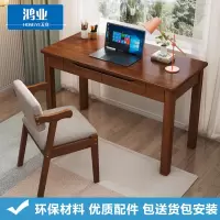 鸿业天竟(HONGYETIANJING)办公家具 1.2米办公桌 写字桌 书桌 宿舍桌