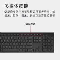 多媒体全尺寸有线键盘 KB216 货期5-10天