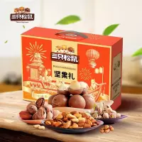 三只松鼠-鸿运礼 1558g 1箱