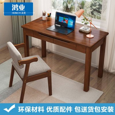 鸿业天竟(HONGYETIANJING)办公家具 1.4米办公桌 写字桌 书桌 宿舍桌