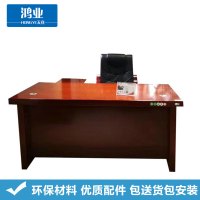 鸿业天竟(HONGYETIANJING)办公家具 现代中式电脑桌 班台033