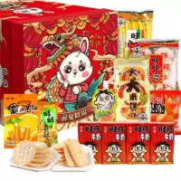 旺旺零食大礼包2023年兔年大礼包 1338g/份 单位:份