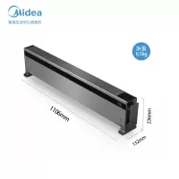 美的(Midea) 移动地暖/取暖器/电暖器/电暖气 智能遥控HD22X
