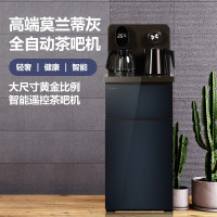 美菱(MeiLing)ZMD安心系列 茶吧机办公室家用立式饮水机 下置式水桶 冰温热三用 MY-T78B