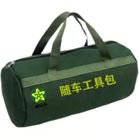 工具箱 国际通 CA1125