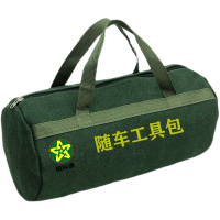 工具箱 国际通 CA1121